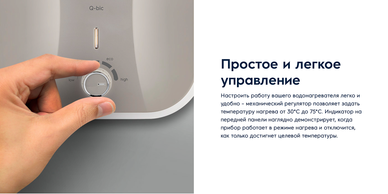 Накопительный водонагреватель Electrolux EWH 15 Q-bic O